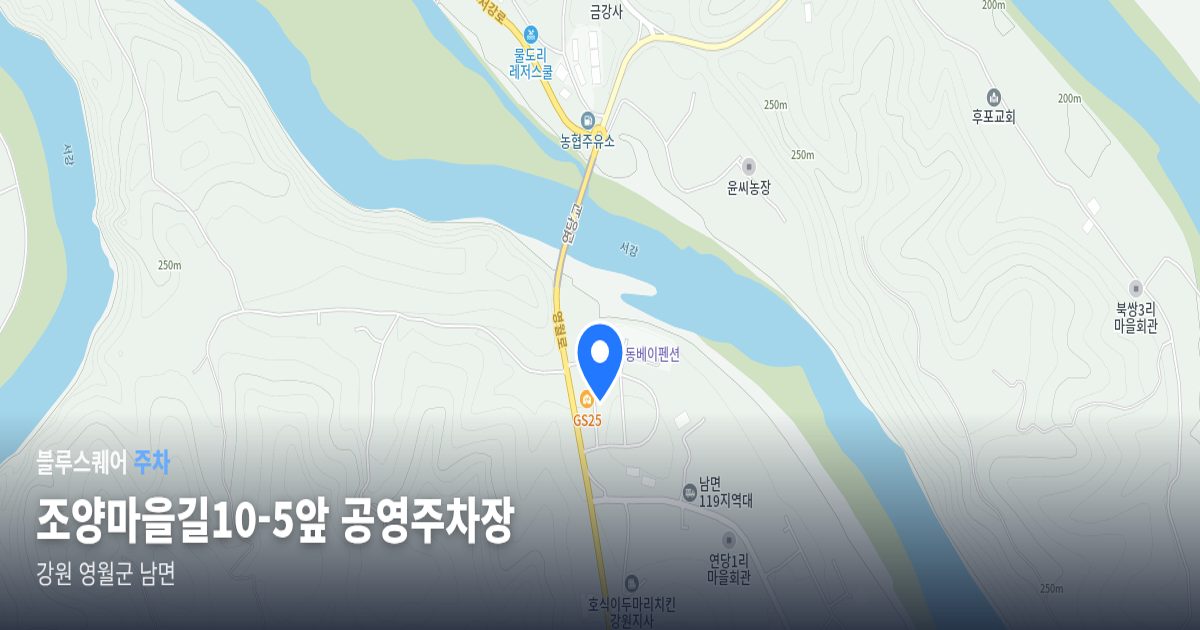 조양마을길10-5앞 공영주차장 위치 지도