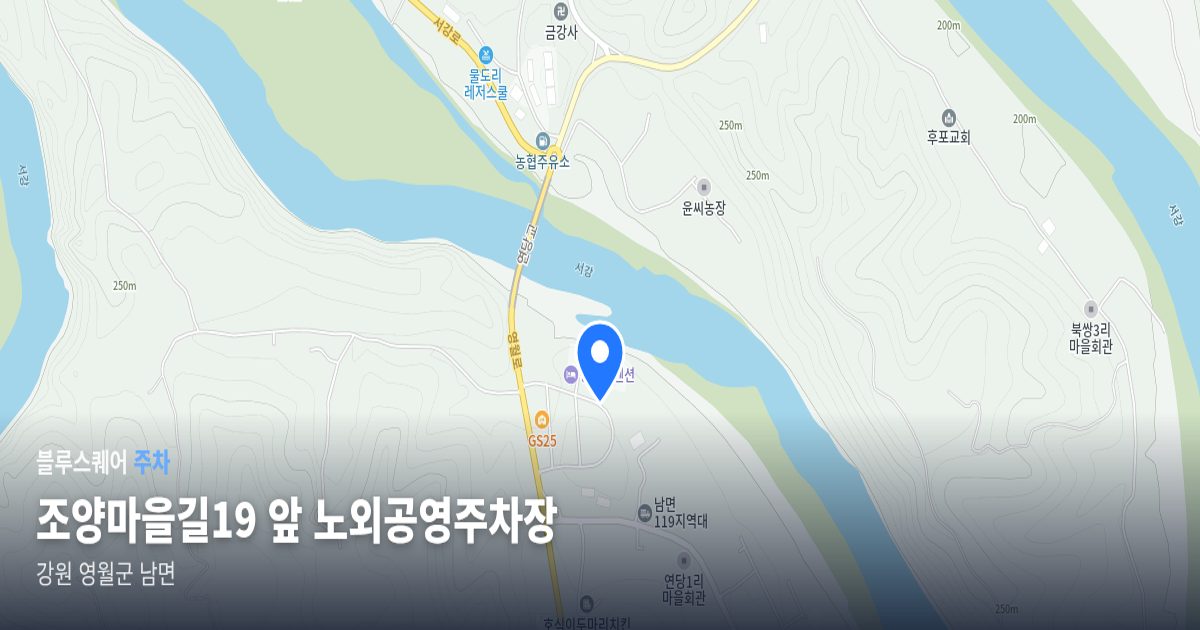 조양마을길19 앞 노외공영주차장 위치 지도