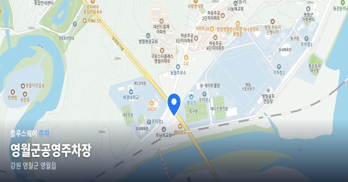 영월군공영주차장 위치 지도