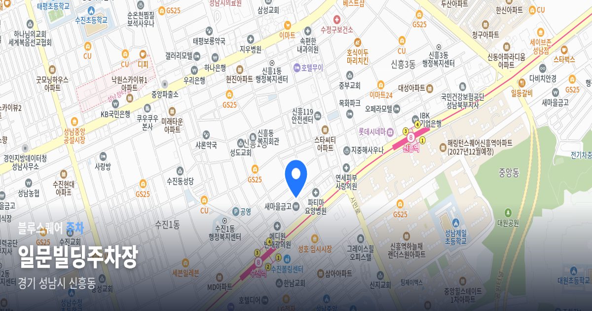 일문빌딩주차장 위치 지도