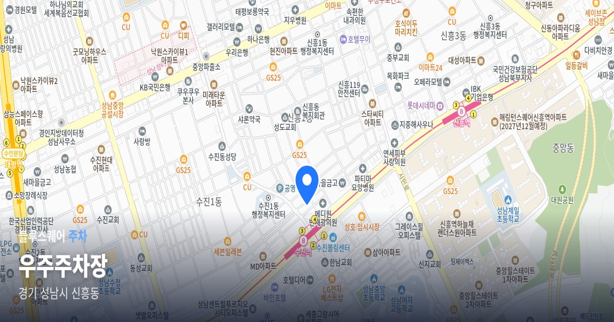 우주주차장 위치 지도