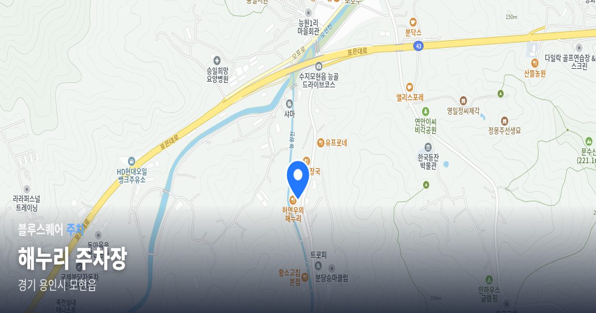 해누리 주차장 위치 지도