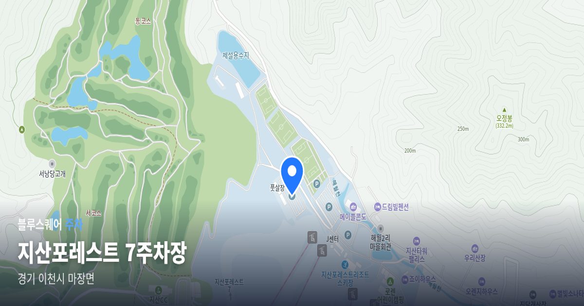 지산포레스트 7주차장 위치 지도