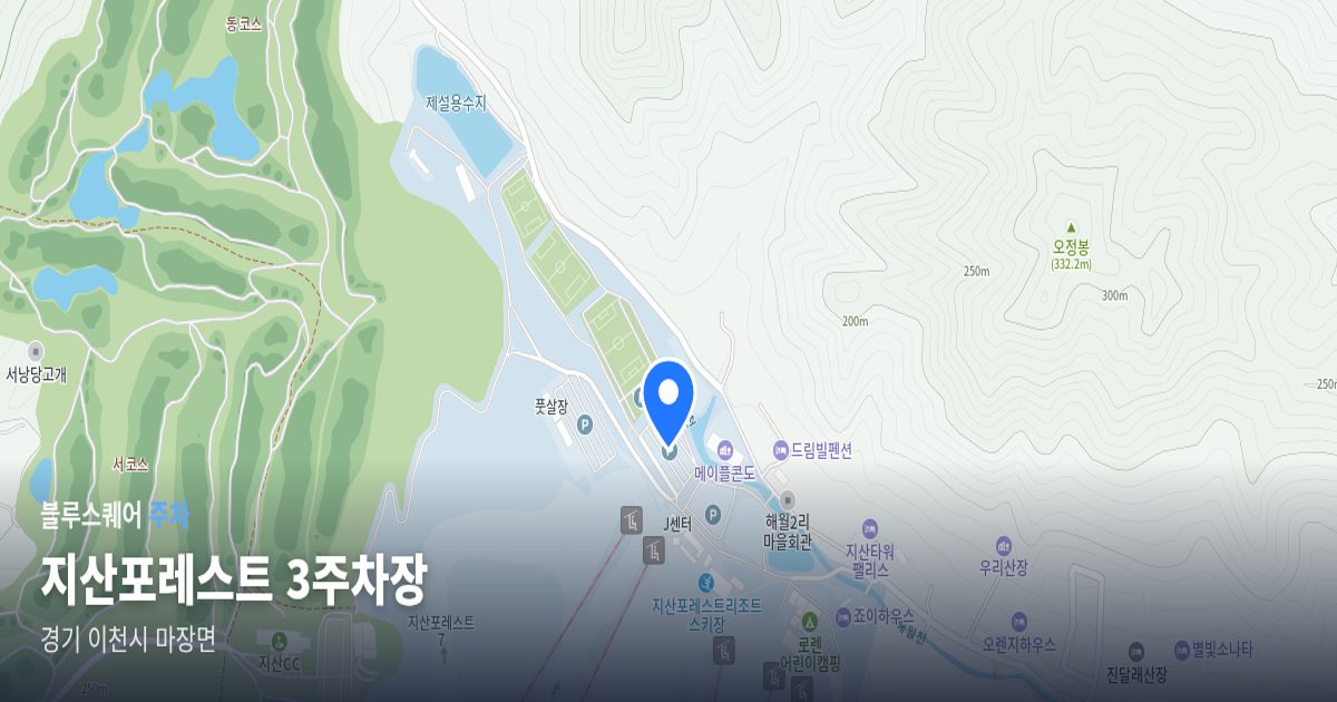 지산포레스트 3주차장 위치 지도