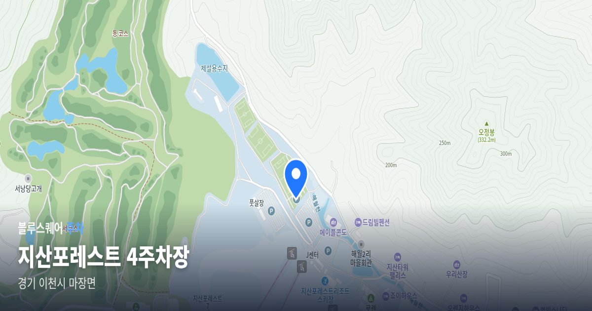 지산포레스트 4주차장 위치 지도