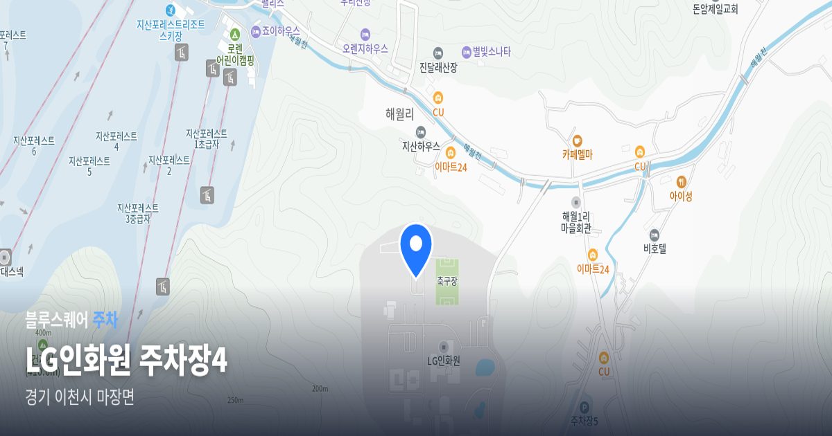 LG인화원 주차장4 위치 지도