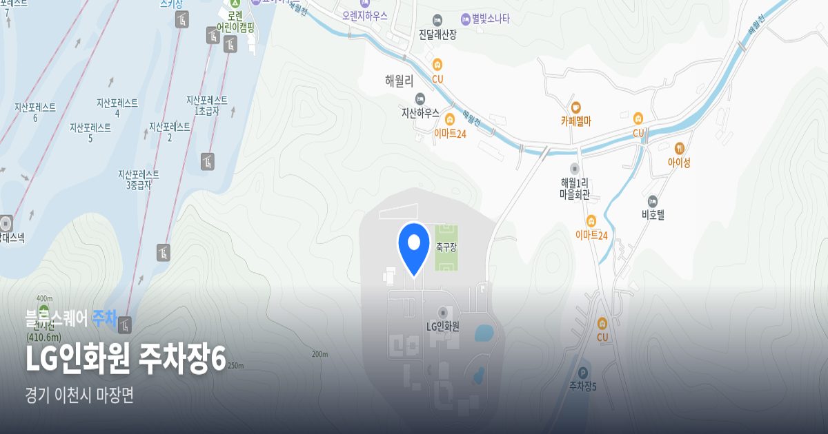 LG인화원 주차장6 위치 지도