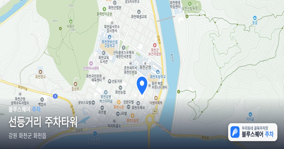 선등거리 주차타워 위치 지도