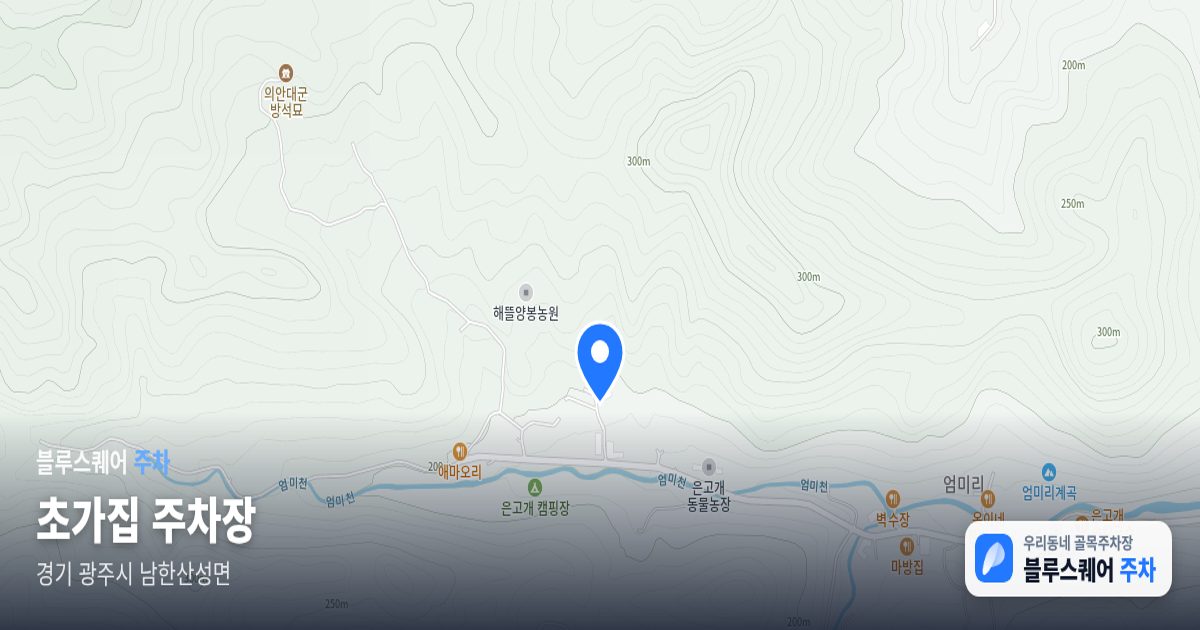 초가집 주차장 위치 지도