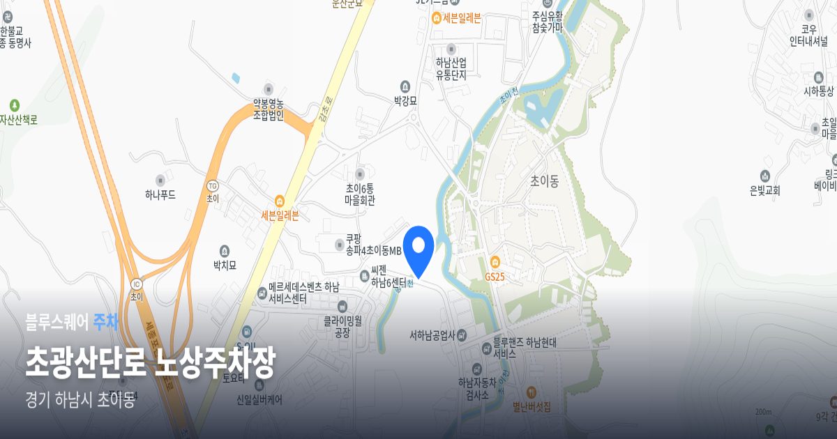 초광산단로 노상주차장 위치 지도