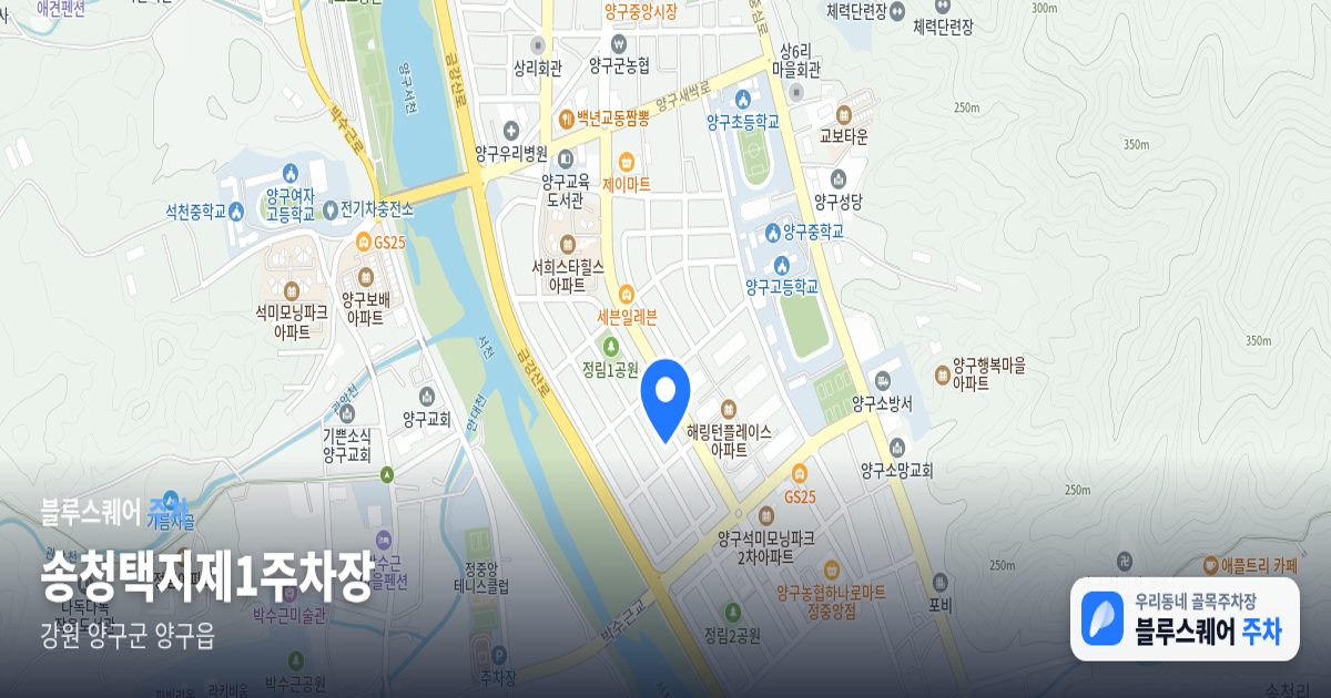 송청택지제1주차장 위치 지도