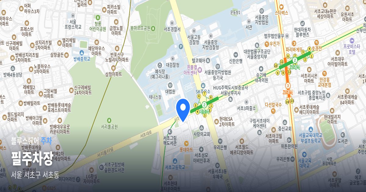 필주차장 위치 지도