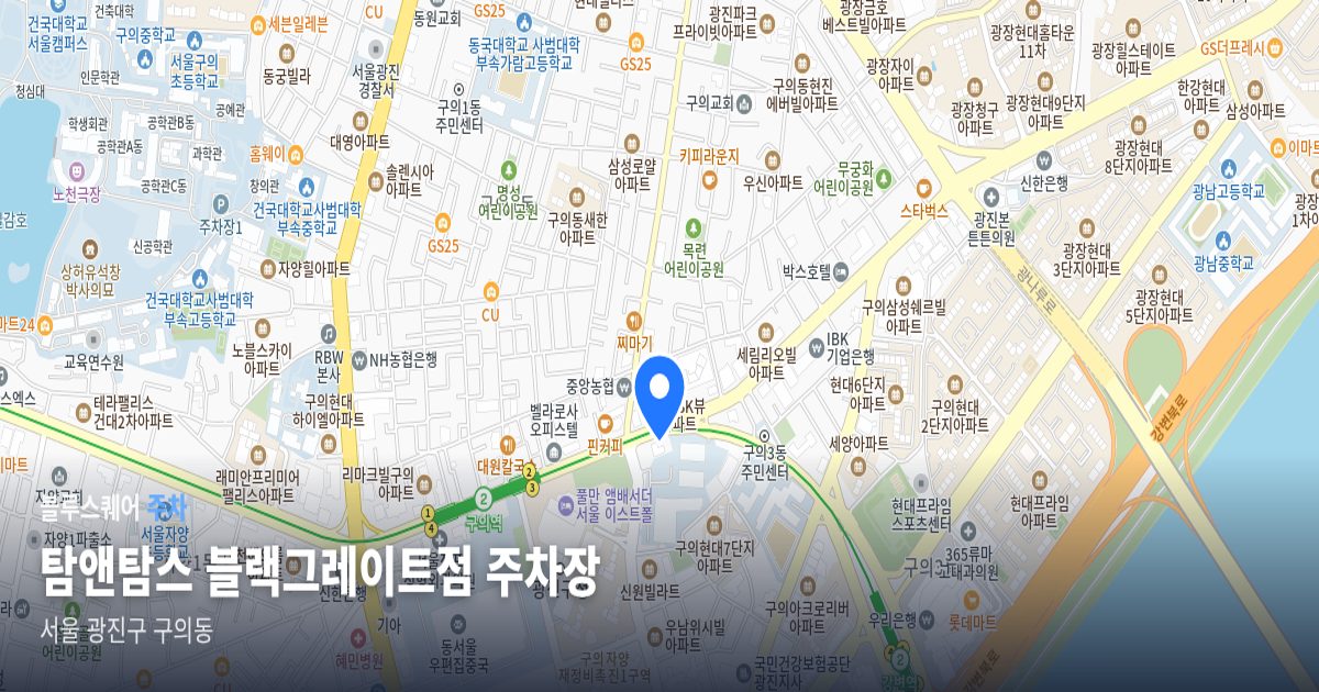 탐앤탐스 블랙그레이트점 주차장 위치 지도
