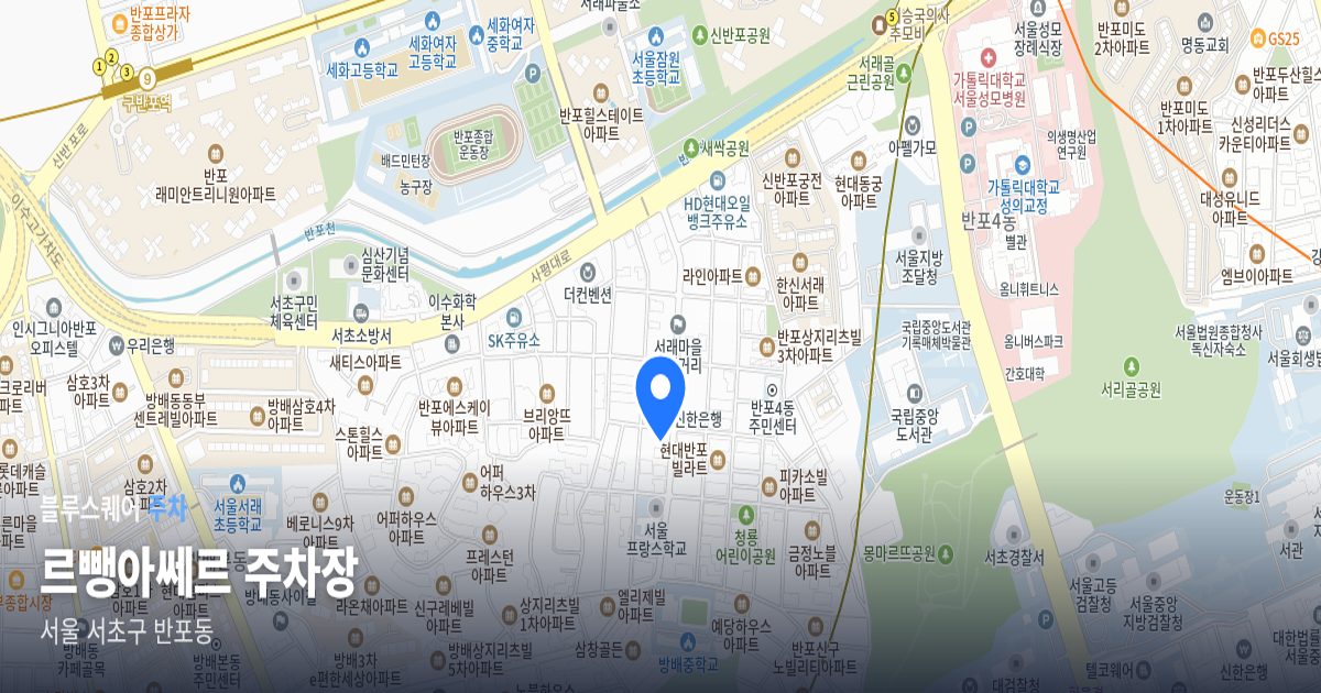 르뺑아쎄르 주차장 위치 지도