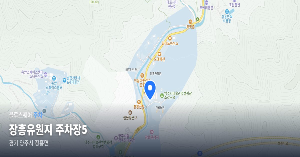 장흥유원지 주차장5 위치 지도