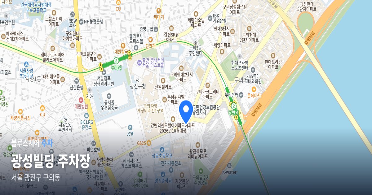 광성빌딩 주차장 위치 지도