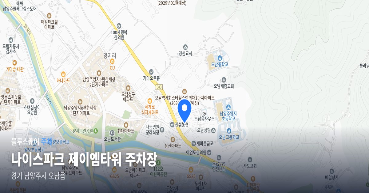나이스파크 제이엠타워 주차장 위치 지도
