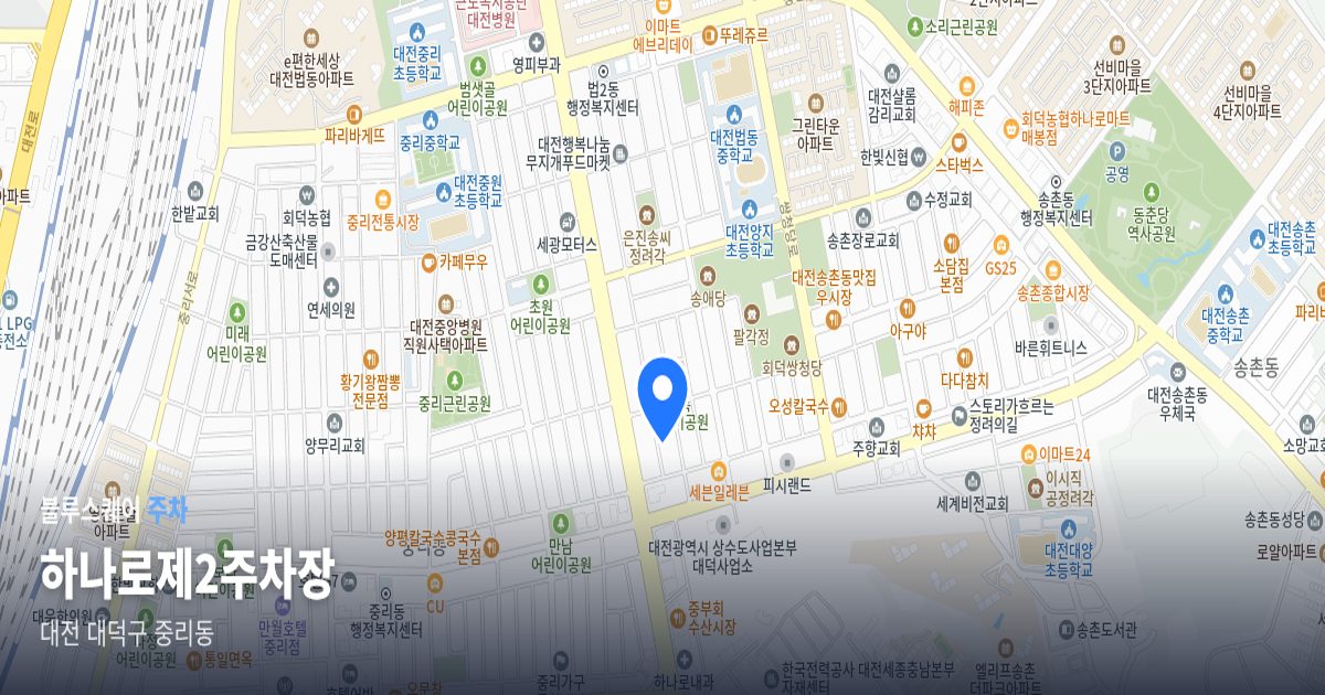 하나로제2주차장 위치 지도