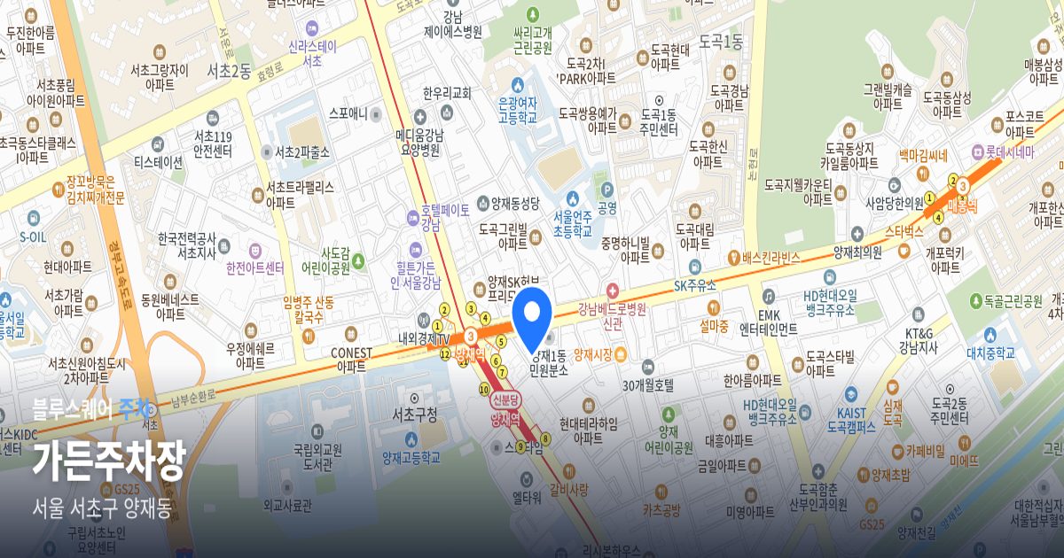 가든주차장 위치 지도