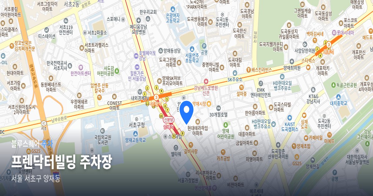 프렌닥터빌딩 주차장 위치 지도