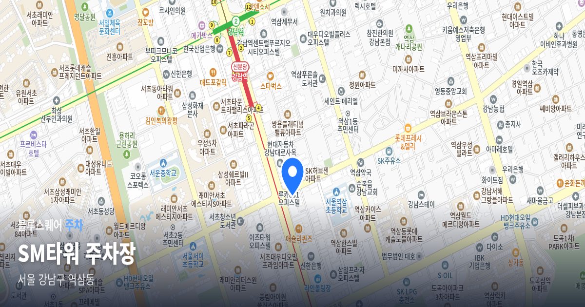 SM타워 주차장 위치 지도