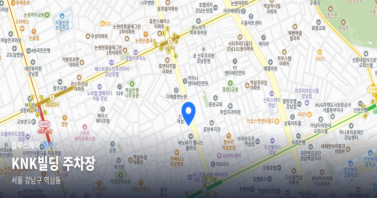 KNK빌딩 주차장 위치 지도
