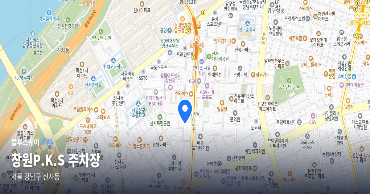 창원P.K.S 주차장 위치 지도