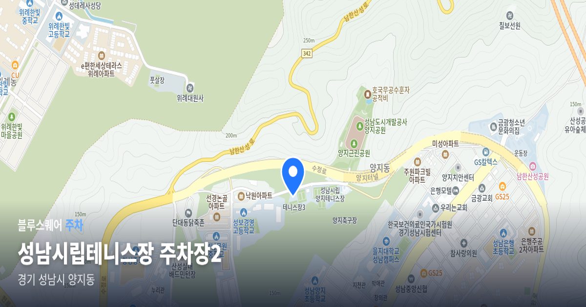 성남시립테니스장 주차장2 위치 지도