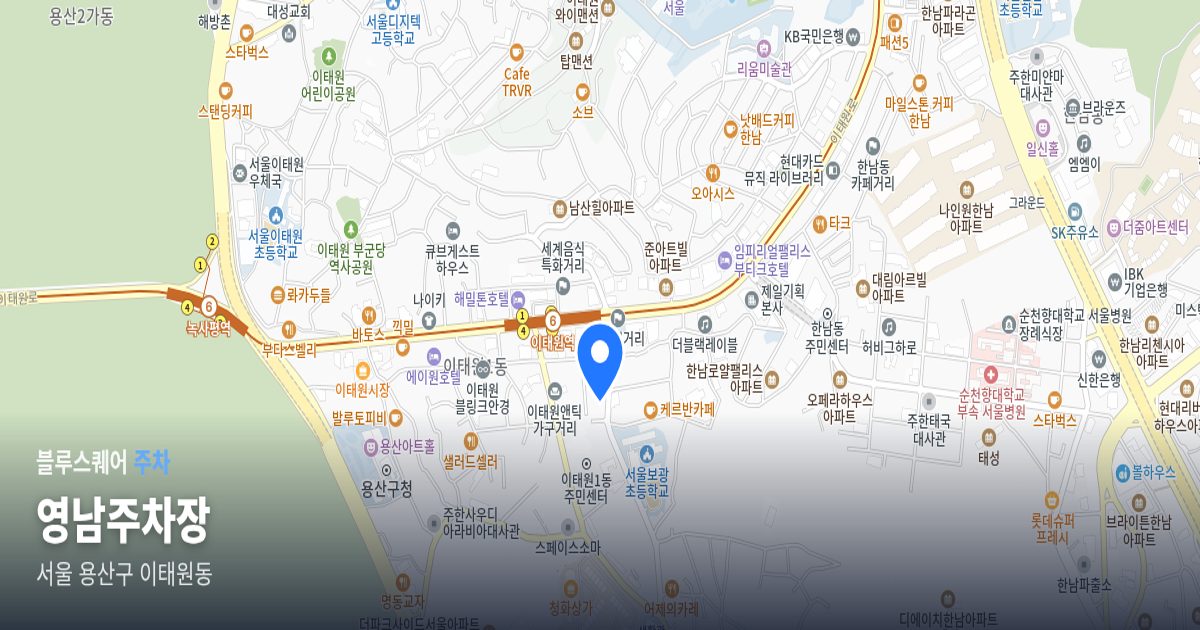 영남주차장 위치 지도