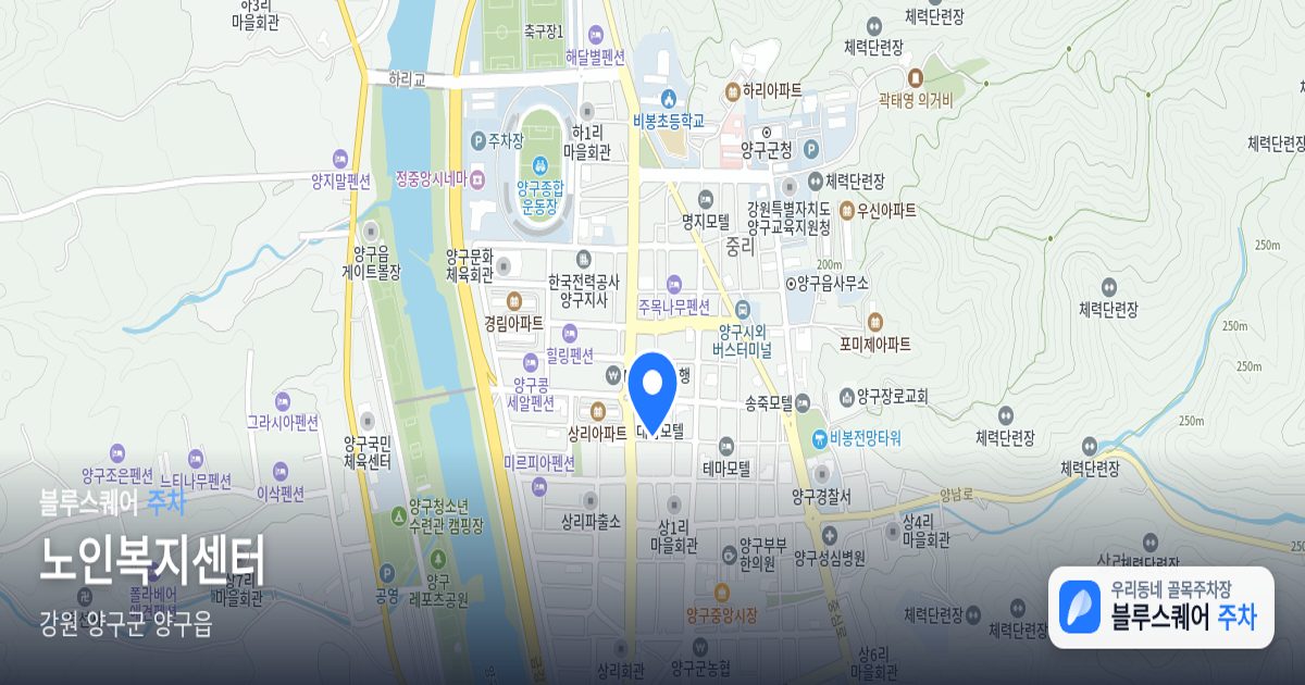 노인복지센터 위치 지도