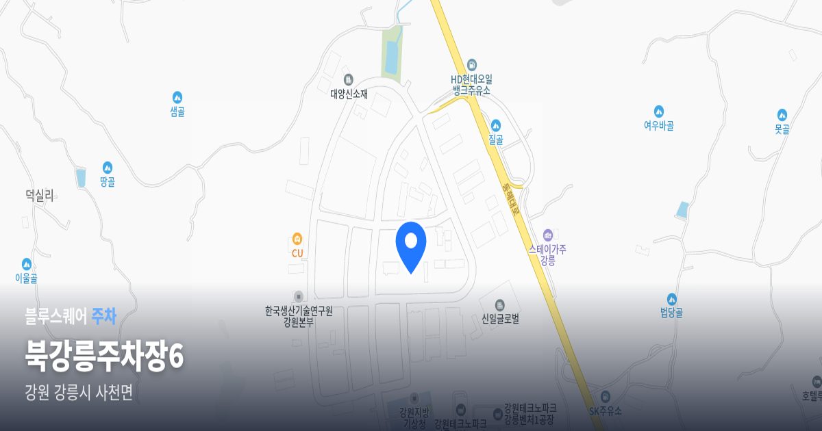 북강릉주차장6 위치 지도