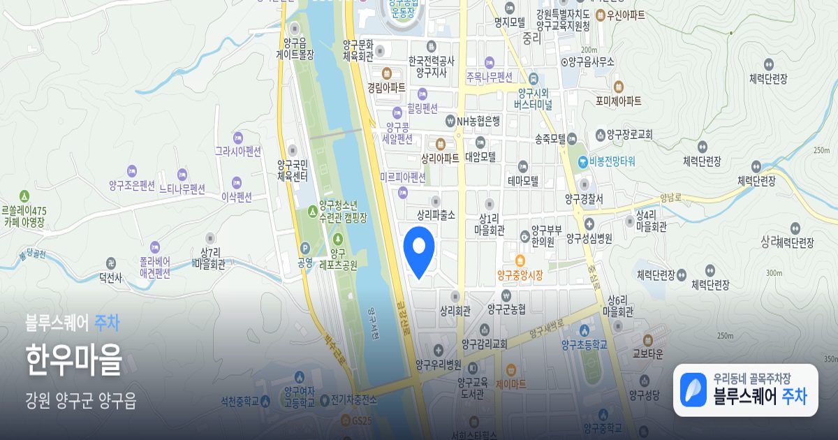 한우마을 위치 지도