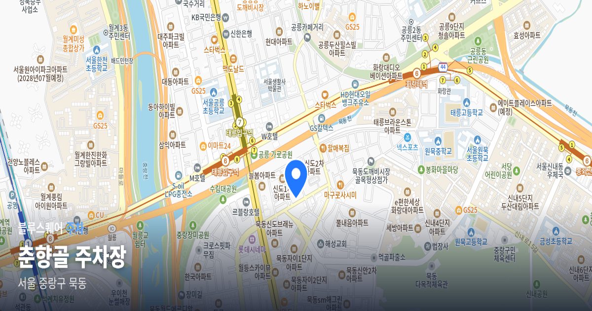 춘향골 주차장 위치 지도