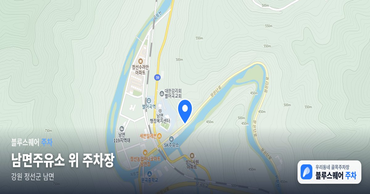 남면주유소 위 주차장 위치 지도