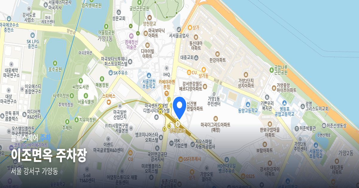 이조면옥 주차장 위치 지도