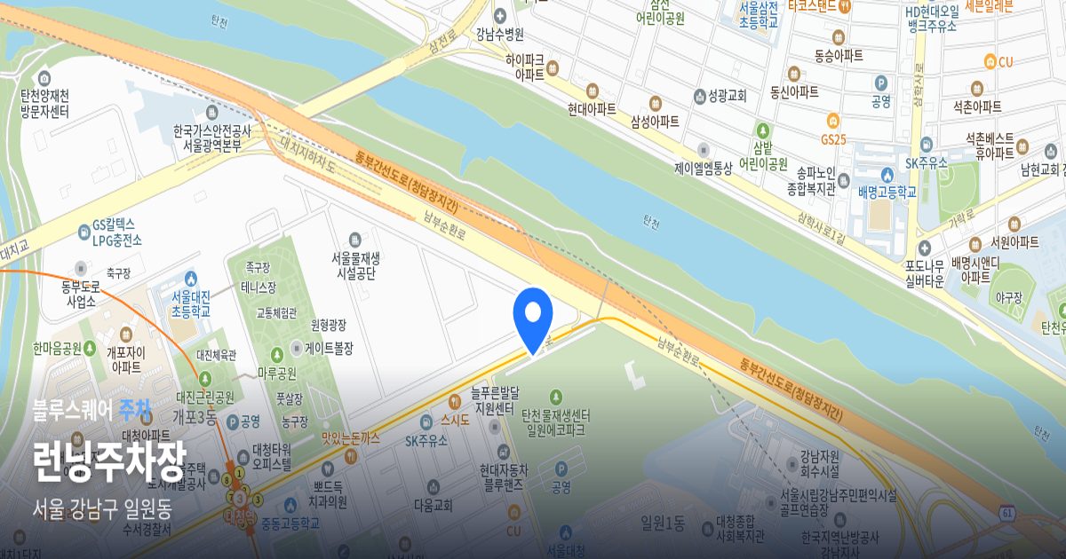 런닝주차장 위치 지도