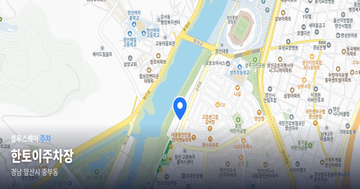 한토이주차장 위치 지도