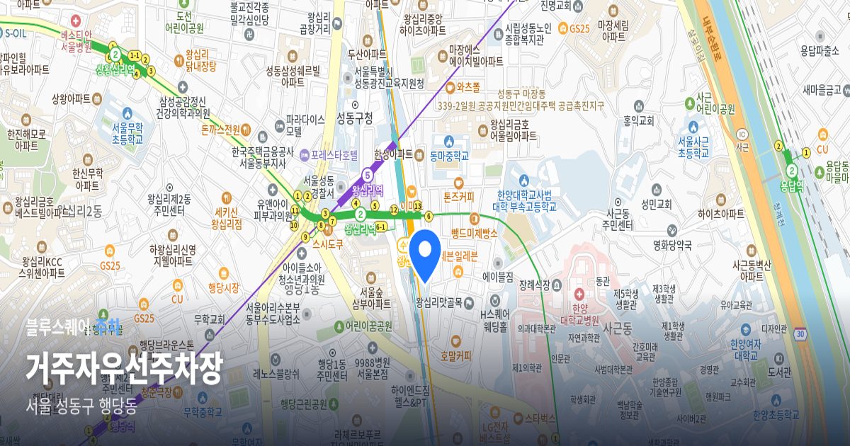 거주자우선주차장 위치 지도