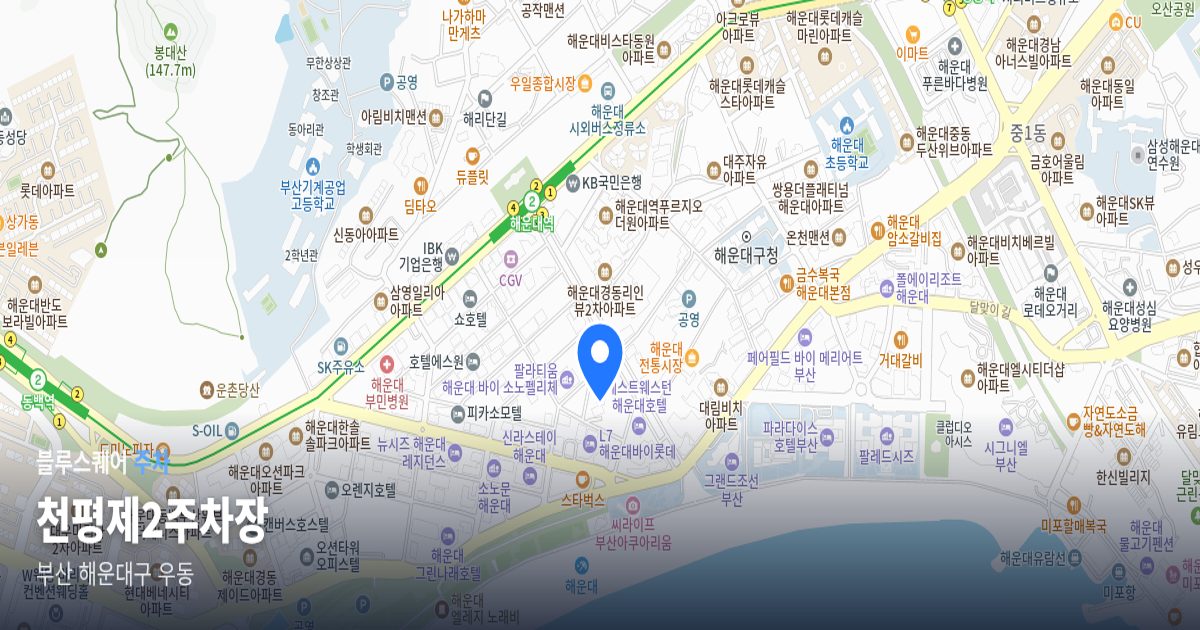 천평제2주차장 위치 지도