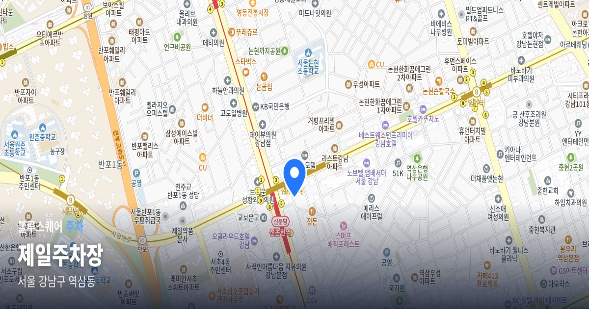 제일주차장 위치 지도