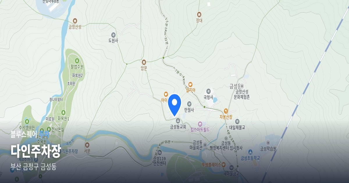 다인주차장 위치 지도