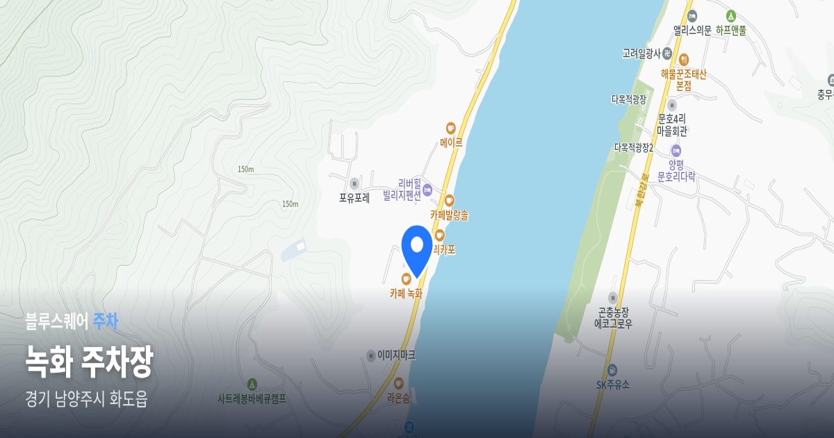 녹화 주차장 위치 지도