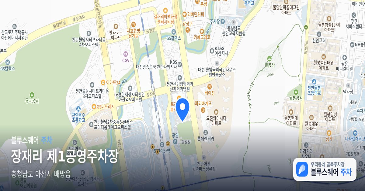 장재리 제1공영주차장 위치 지도