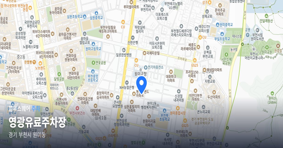 영광유료주차장 위치 지도