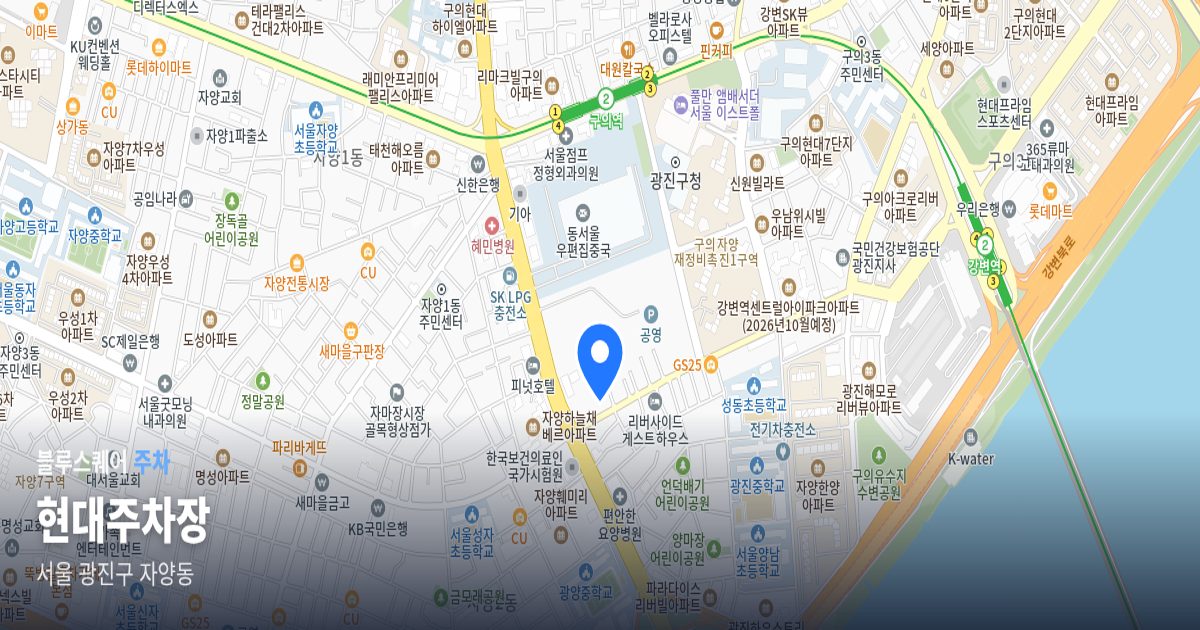 현대주차장 위치 지도