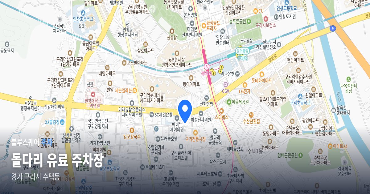 돌다리 유료 주차장 위치 지도