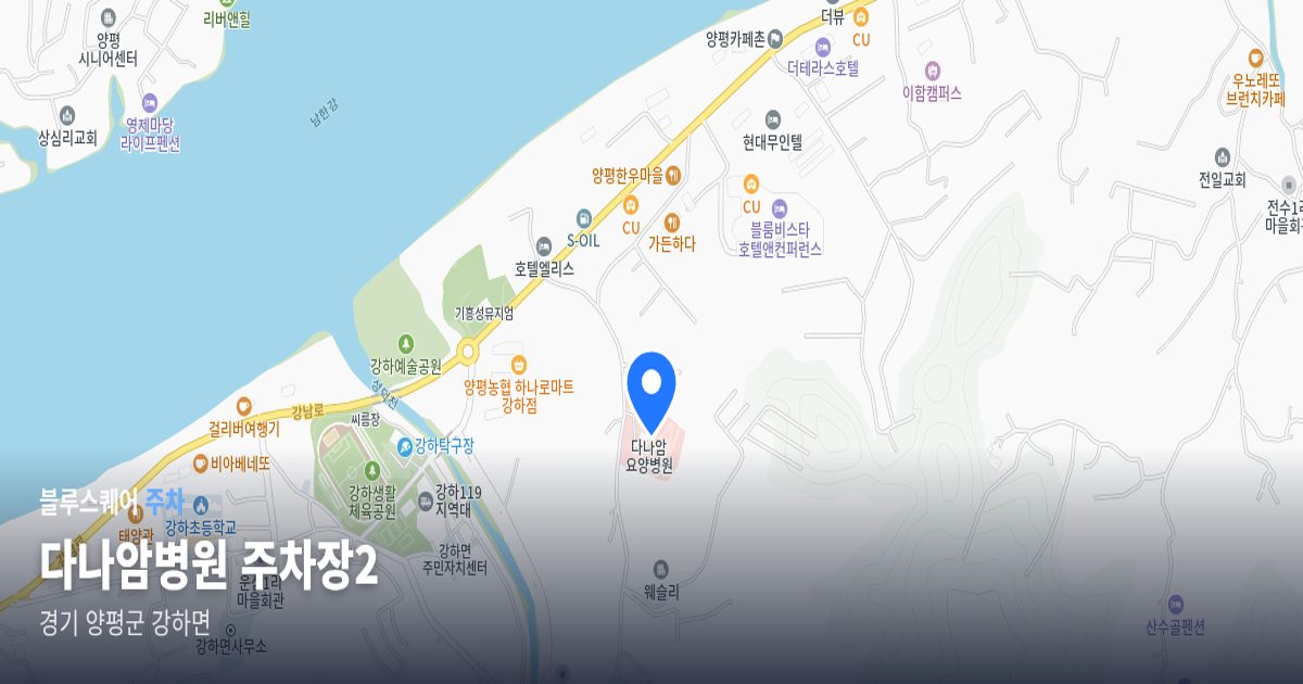 다나암병원 주차장2 위치 지도