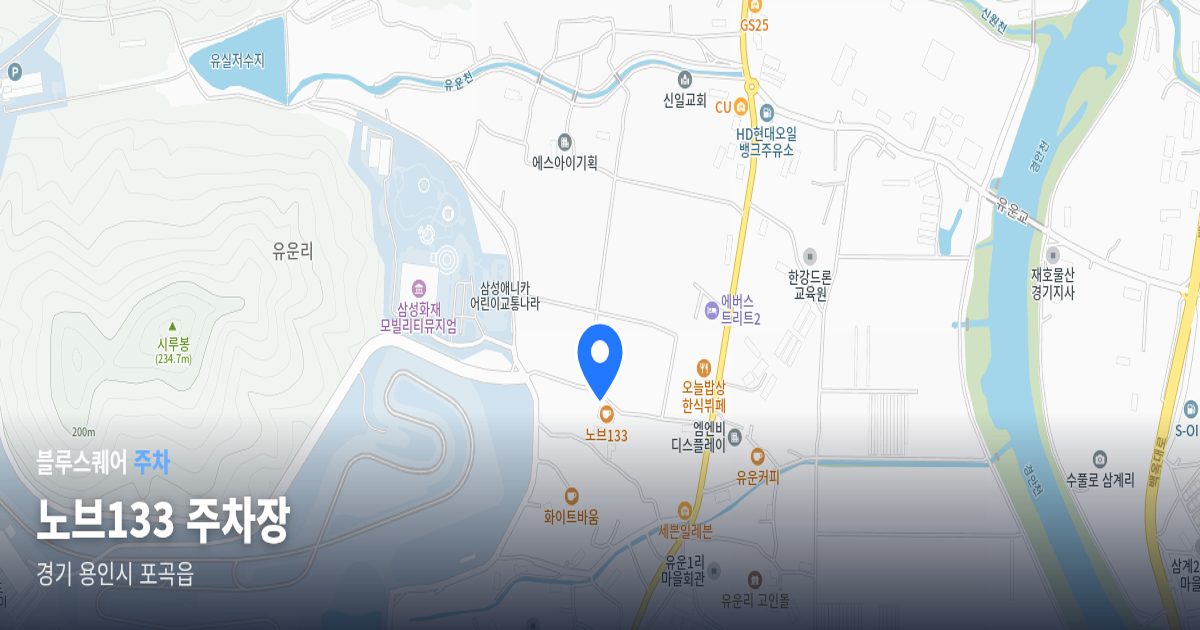 노브133 주차장 위치 지도