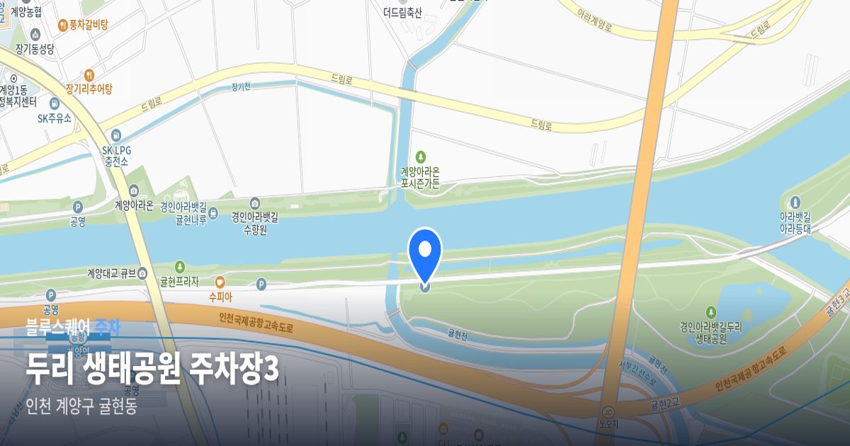 두리 생태공원 주차장3 위치 지도