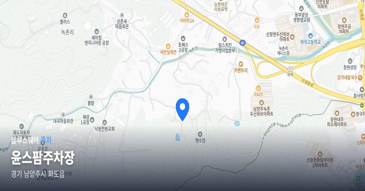 윤스팜주차장 위치 지도